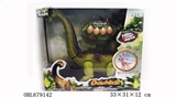 OBL679142 - Wan dragon electric raw eggs