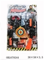 OBL679244 - The police set of suction plate