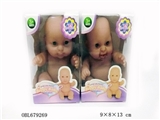 OBL679269 - 8寸表情娃娃（多款混装）