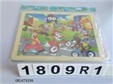 OBL679298 - Wooden jigsaw puzzle