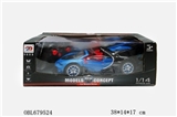 OBL679524 - A key to the treasure three open remote control car