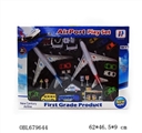 OBL679644 - Back in the plane car kit