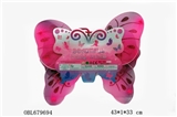 OBL679694 - Butterfly wings and accessories