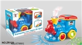 OBL679881 - Electric spray music the train