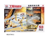OBL679911 - 合金工程轨道车