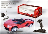 OBL679918 - "Porsche flat door remote control models (bag)