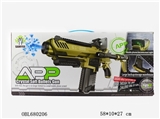 OBL680206 - Assault rifle (English version)