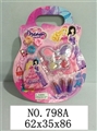 OBL680331 - Small butterfly cosmetics