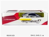 OBL681429 - Four-way Q version of the remote control a vehicle headlights Batman (not package electricity)