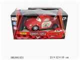OBL681431 - Cross three generations general mobilization sasha (ordinary remote control)