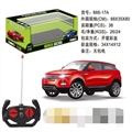 OBL681444 - No package for land rover electric remote control car