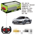 OBL681446 - And no package electric remote control car audi