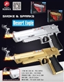 OBL681507 - Mixed gold and silver desert eagle smoke light gun