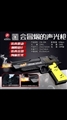 OBL681511 - Batman desert eagle smoke light gun
