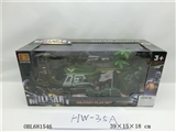 OBL681546 - Military suit