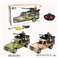 OBL681901 - Stone remote control tank
