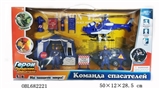 OBL682221 - Russian police suit