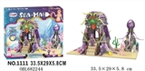 OBL682244 - 美人鱼系列