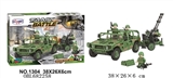 OBL682258 - 军事系列320PCS