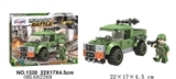 OBL682268 - 军事系列93PCS