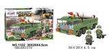 OBL682270 - 军事系列168PCS