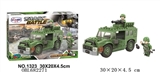 OBL682271 - 军事系列171PCS