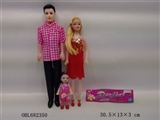 OBL682350 - 11寸空心男女幼童