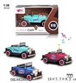 OBL682888 - Ford pickup 1:36 Q version 2 to open the door back with light music alloy car 1 3 color orange