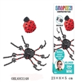 OBL683148 - 拼装积木（220pcs）