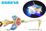 OBL683344 - Slingshot flash plane (packet electricity)