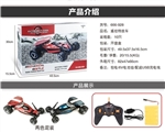 OBL683393 - Remote control stunt mechanical Volkswagen beetle