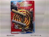 OBL683451 - The needle gun police set
