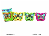 OBL683513 - Butterfly type game "the 5th battery two package"