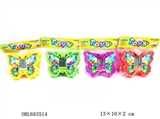 OBL683514 - Butterfly type game "the 5th battery two package"
