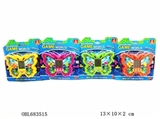 OBL683515 - Butterfly type game "the 5th battery two package"
