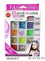 OBL683877 - Magic beads