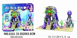 OBL684426 - 美人鱼积木系列