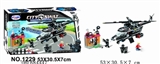 OBL684447 - 城市特警积木系列