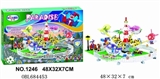 OBL684453 - 城市摩登乐园系列508PCS