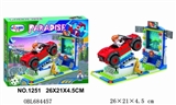 OBL684457 - 城市摩登乐园系列162PCS