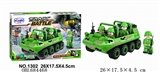 OBL684468 - 军事系列139PCS