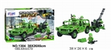 OBL684470 - 军事系列320PCS