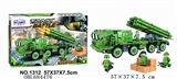 OBL684476 - 军事系列613PCS
