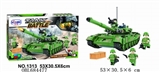 OBL684477 - 军事系列456PCS