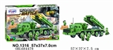 OBL684478 - 军事系列726PCS
