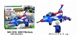 OBL684481 - 军事系列93PCS