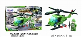 OBL684483 - 军事系列125PCS