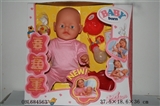 OBL684563 - Tears, screaming, drink water, drink milk, urine doll