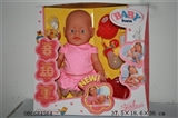 OBL684564 - Tears, screaming, drink water, drink milk, urine doll