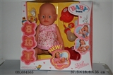 OBL684565 - Tears, screaming, drink water, drink milk, urine doll